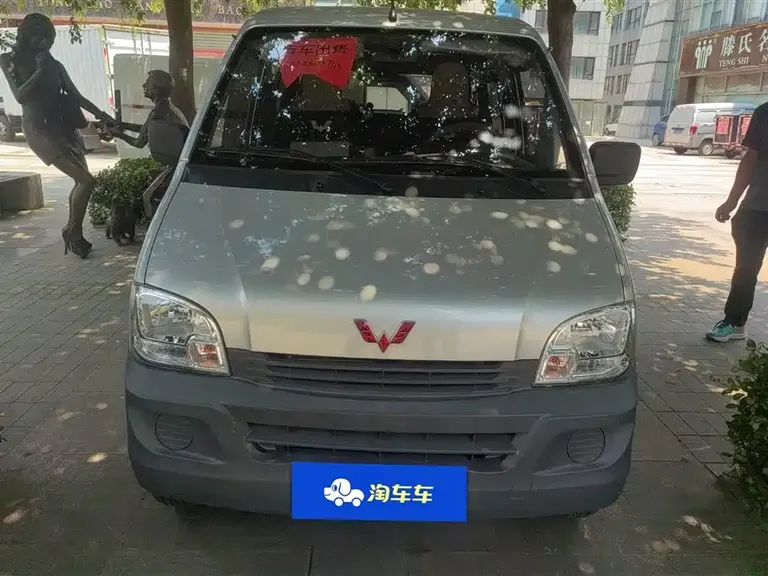Wuling Zhiguang 1.5 L Utility 5 7-seat
