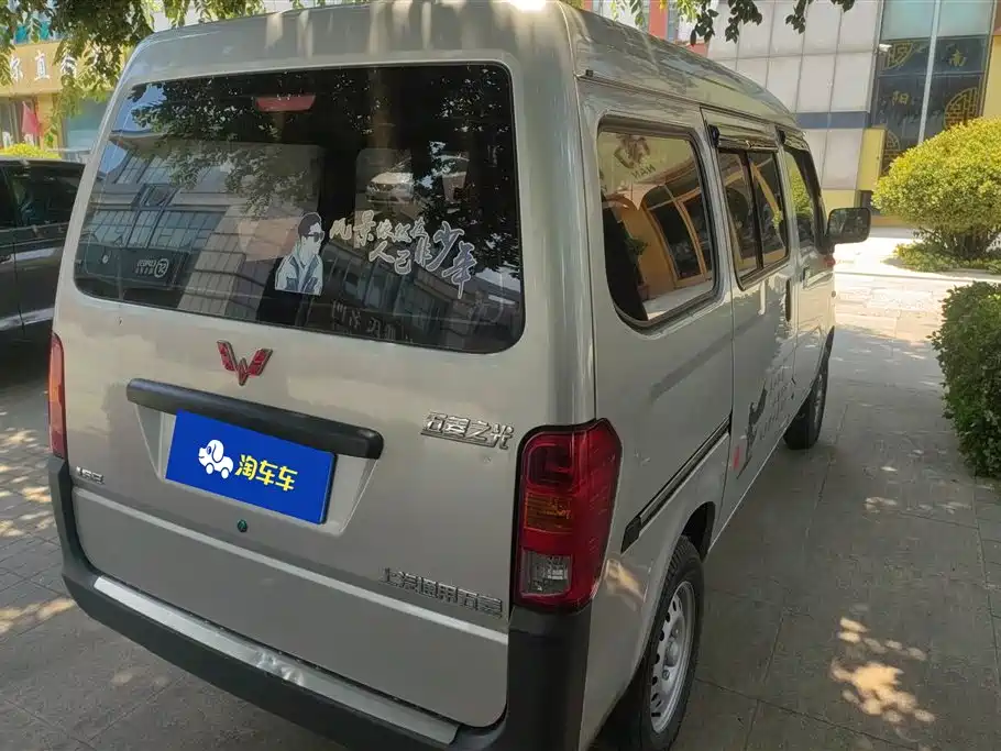 Wuling Zhiguang 1.5 L Utility 5 7-seat