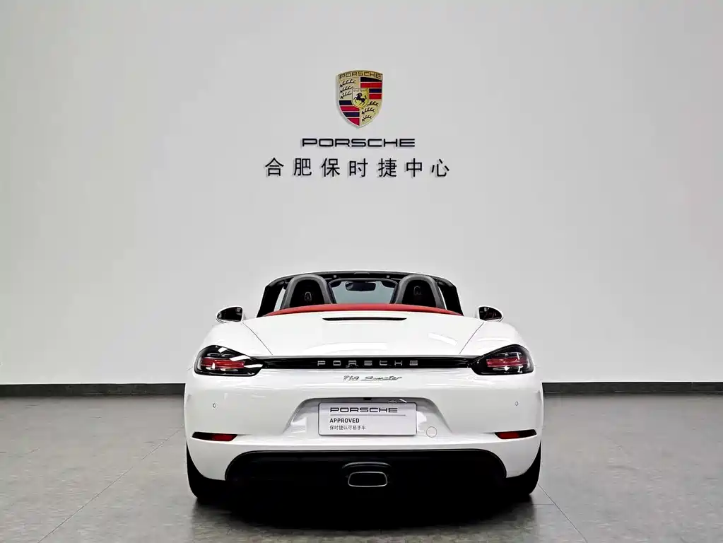 Porsche 718 Boxster 2.0 T