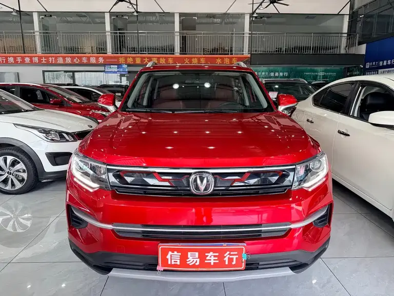 Changan CS35 PLUS 1.4 T DCT Connected Blue Whale