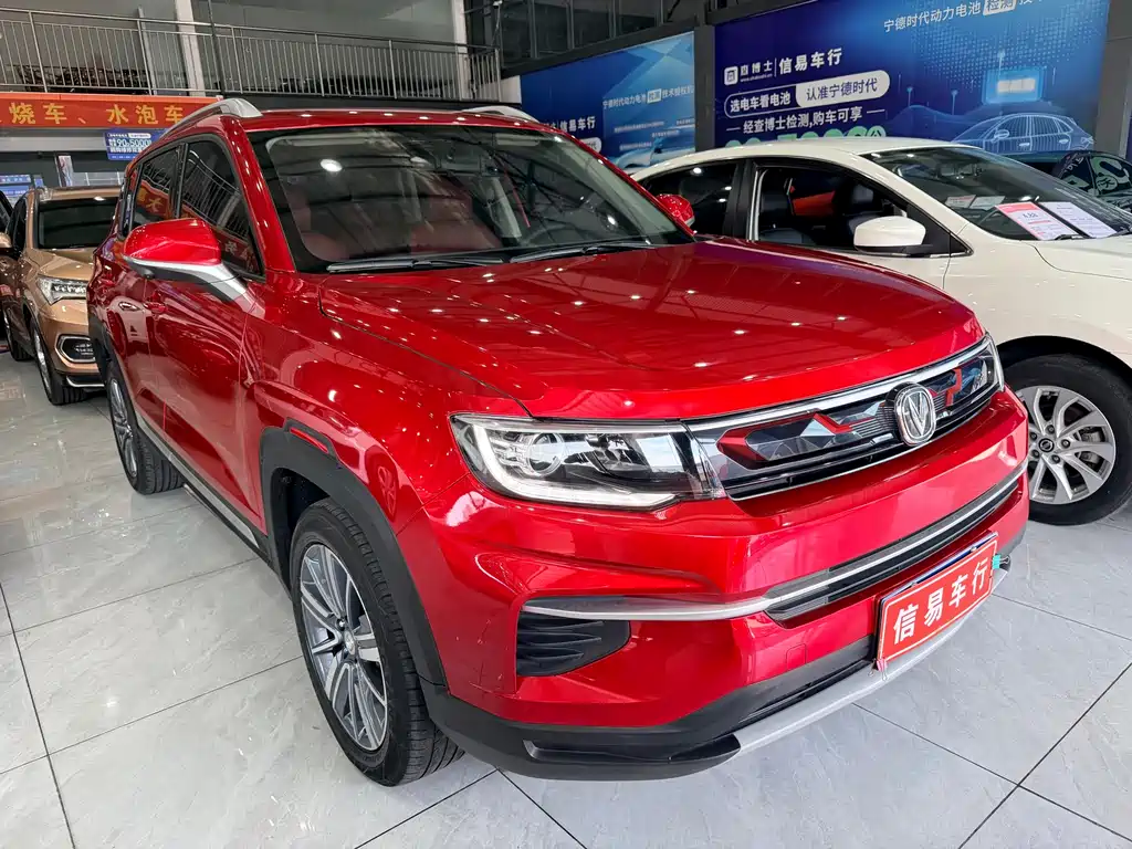 Changan CS35 PLUS 1.4 T DCT Connected Blue Whale