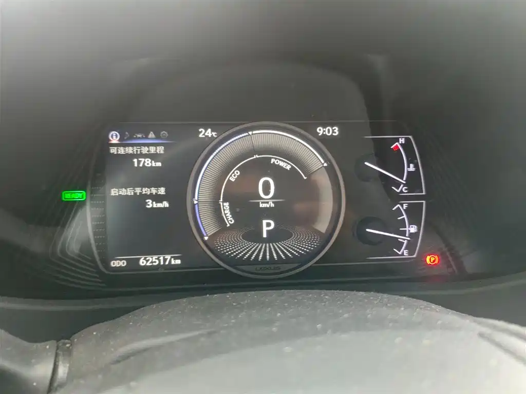 Lexus UX 260 h ·