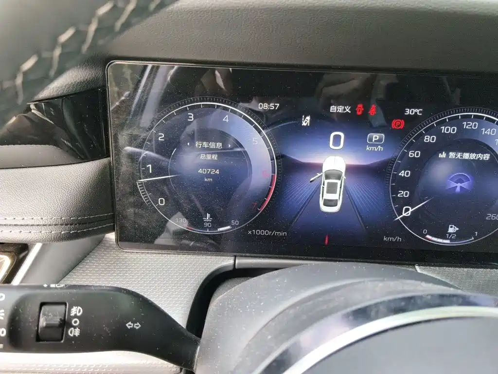 Hongqi H5 2.0 T Auto Connected Flagship