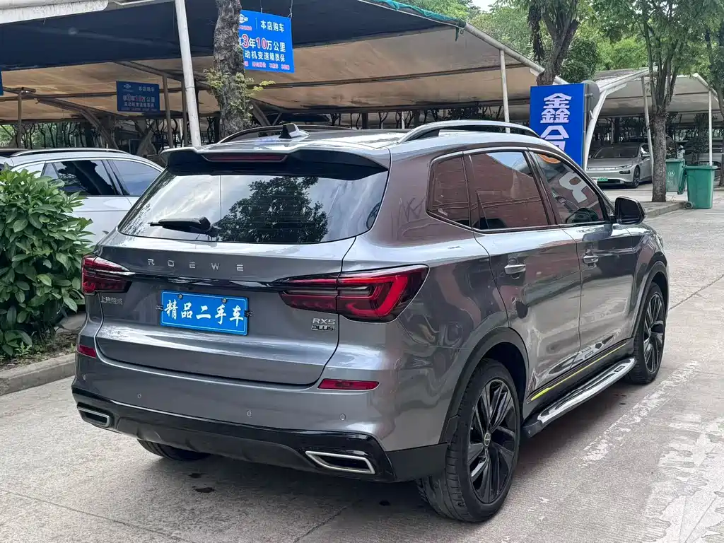 Roewe RX5 PLUS 300 TGI Auto Ali China Style Flagship Honor Qilin