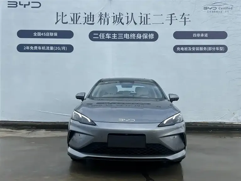 BYD Seal 05 DM-i DM-i Smart Drive 120 KM Flagship