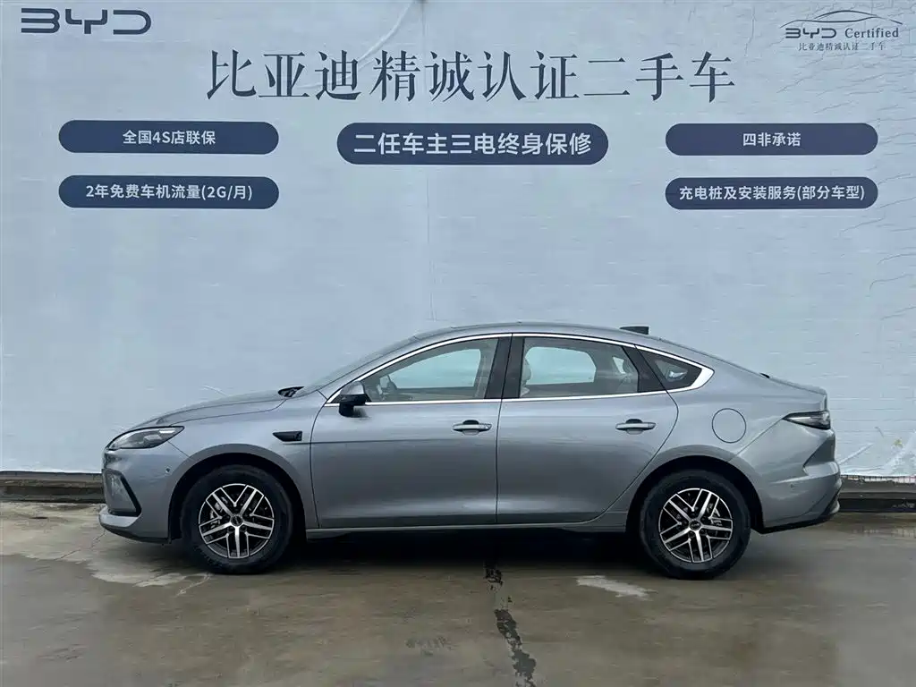 Seal 05 DM-i DM-i Smart Drive 120 KM Flagship