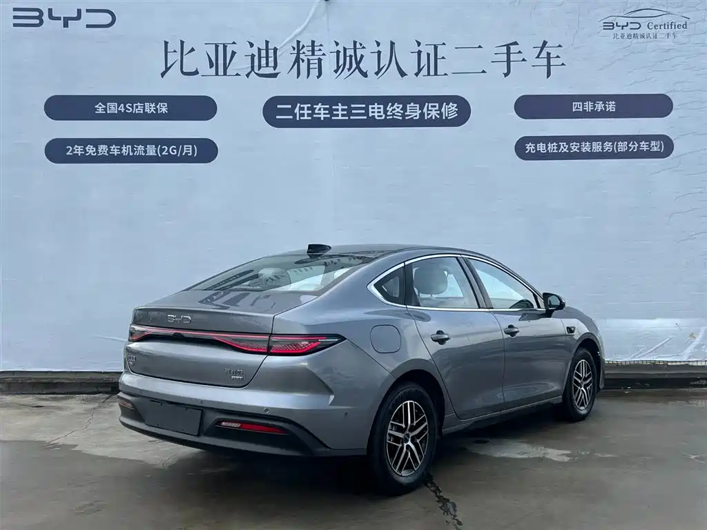 Seal 05 DM-i DM-i Smart Drive 120 KM Flagship