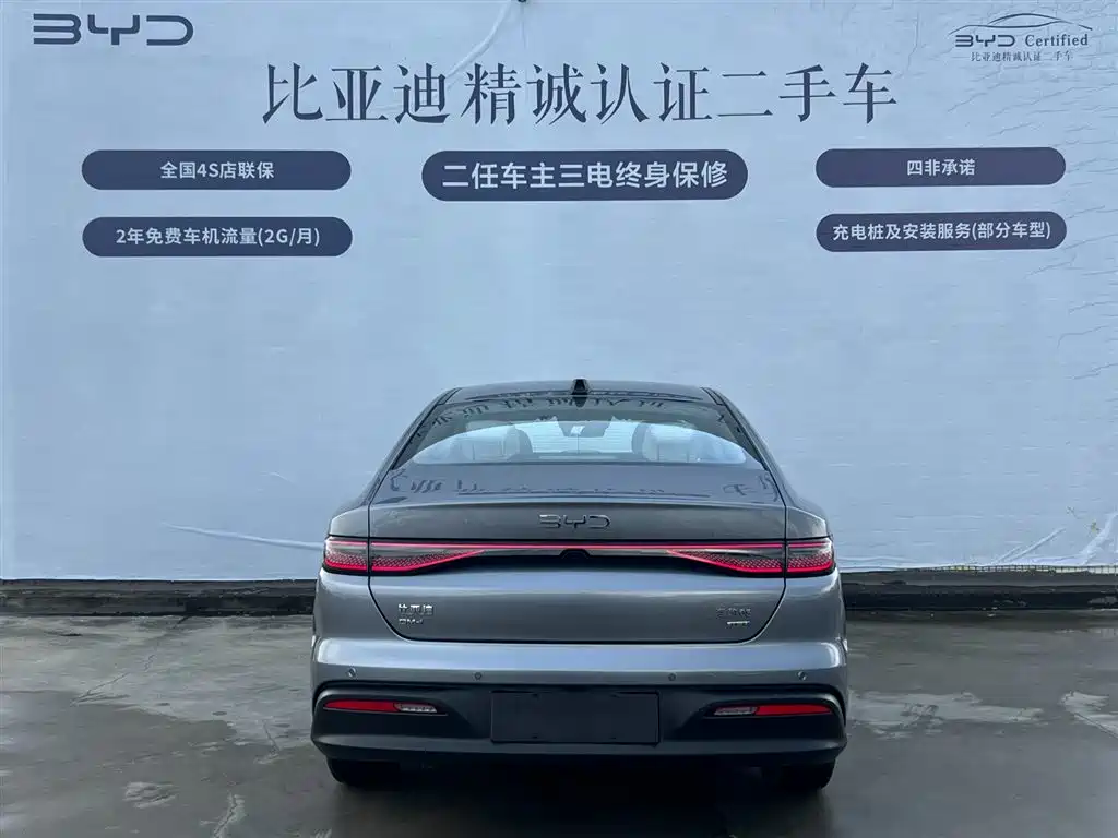 Seal 05 DM-i DM-i Smart Drive 120 KM Flagship