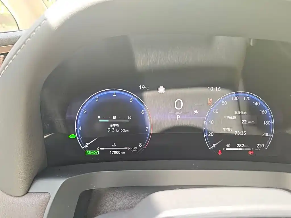 Vellfire Crown Dual Engine 2.5 L Supreme Executive