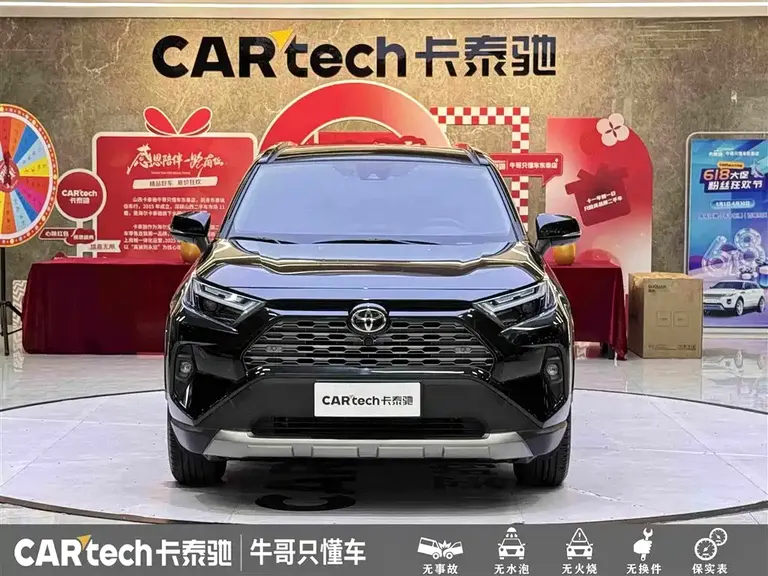 Toyota RAV4 2.0 L CVT 2 WD Style Plus