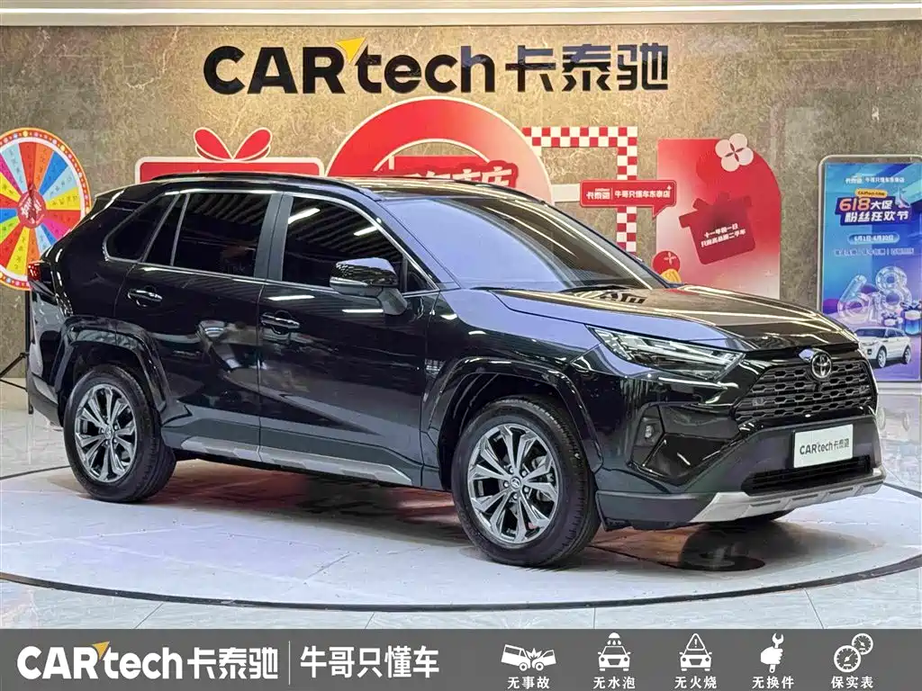 RAV4 2.0 L CVT 2 WD Style Plus