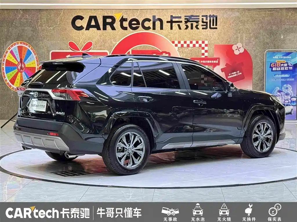 RAV4 2.0 L CVT 2 WD Style Plus