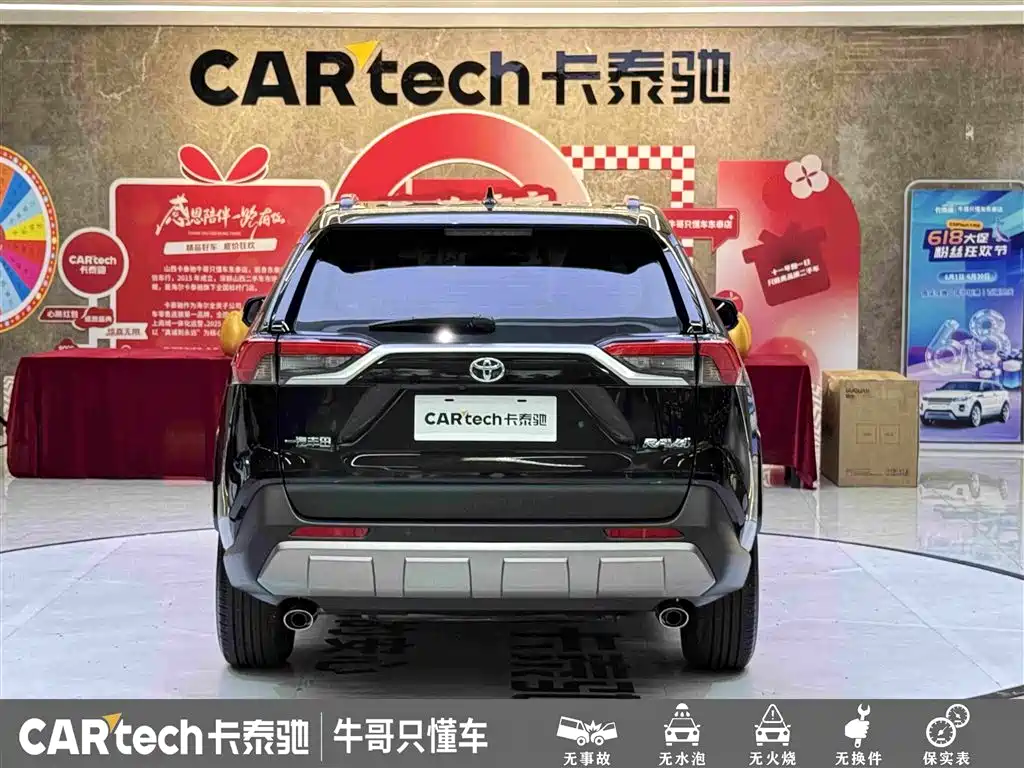 RAV4 2.0 L CVT 2 WD Style Plus