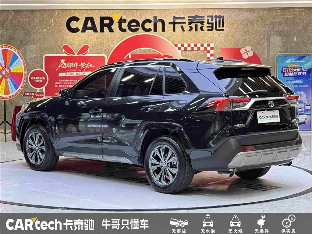 RAV4 2.0 L CVT 2 WD Style Plus