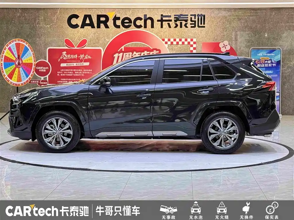 RAV4 2.0 L CVT 2 WD Style Plus