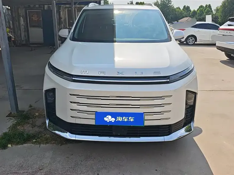Maxus G50 PHEV Navigator
