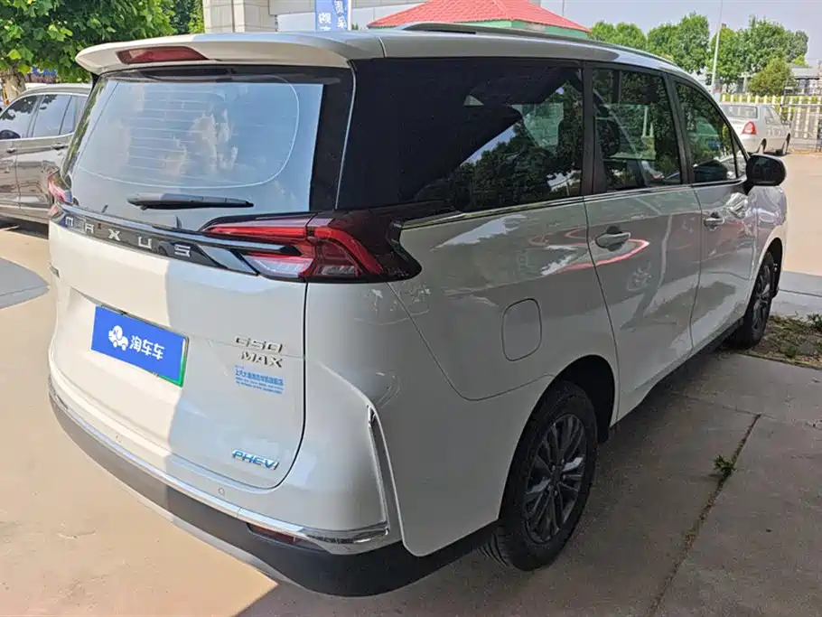 Maxus G50 PHEV Navigator