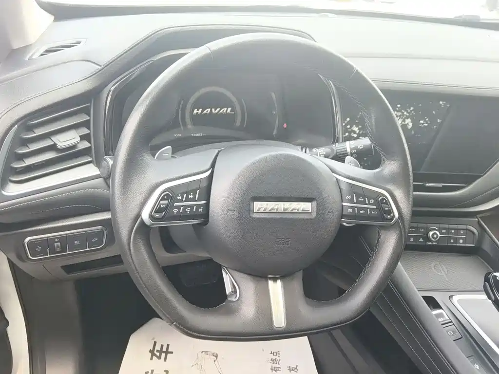 Haval F7 1.5 T 2 WD i Trend CN-VI