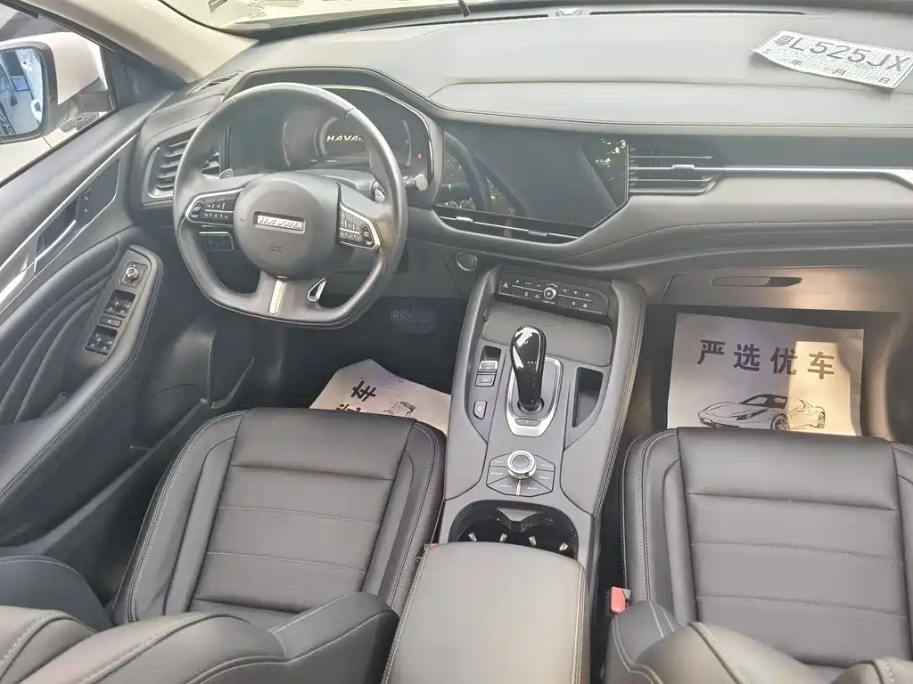 Haval F7 1.5 T 2 WD i Trend CN-VI