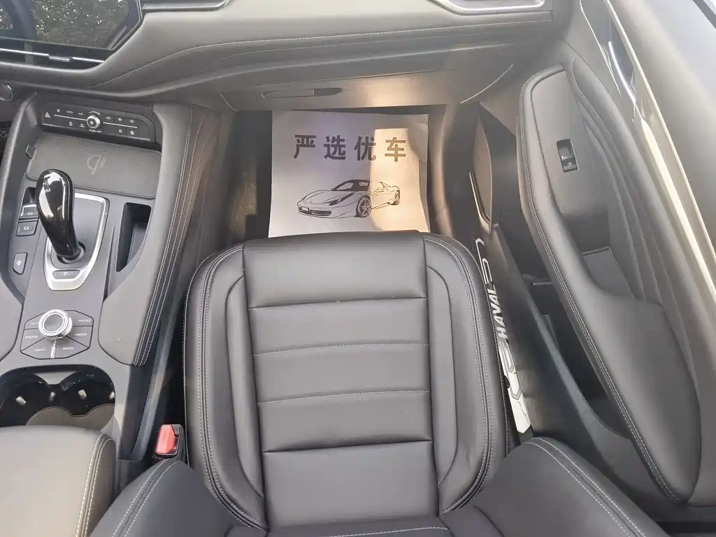 Haval F7 1.5 T 2 WD i Trend CN-VI