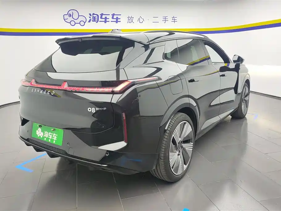 Lynk & Co 08 EM-P 120 km Long Range Halo
