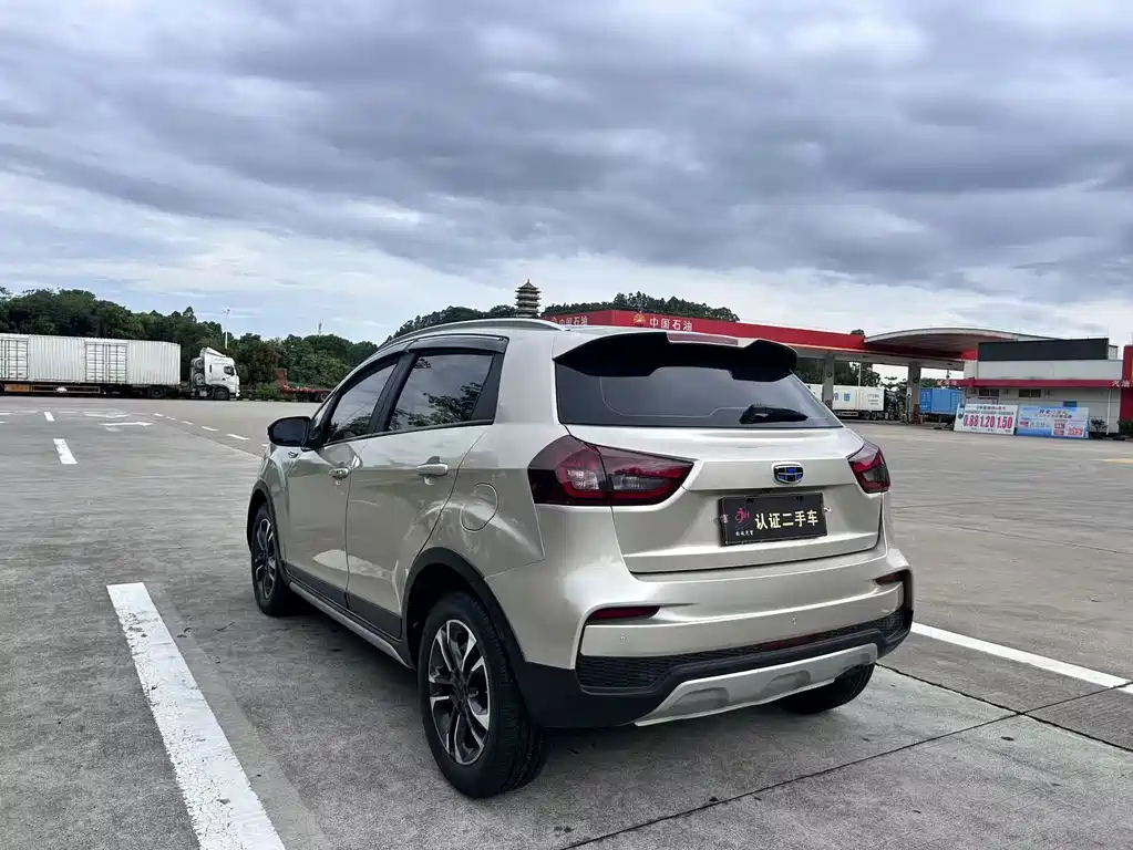 Vision X3 Upgraded 1.5 L CVT Elite