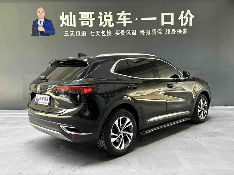 Buick Envision S Envision S 652 T 2 WD Luxury