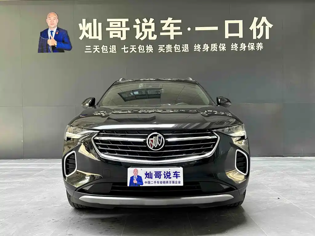 Envision S Envision S 652 T 2 WD Luxury