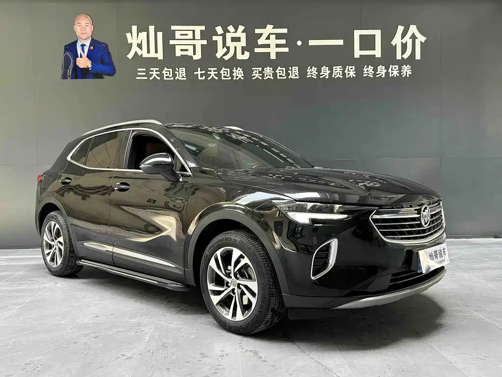 Envision S Envision S 652 T 2 WD Luxury