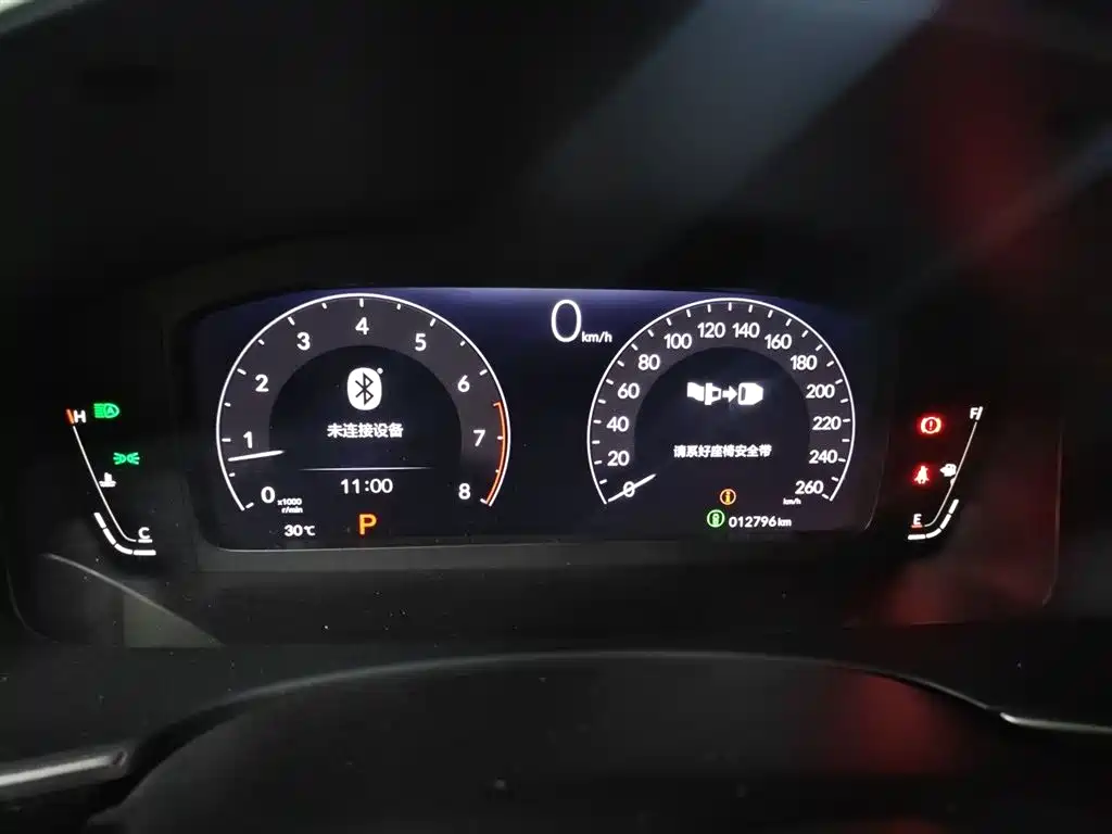 Integra 240 TURBO CVT Luxury
