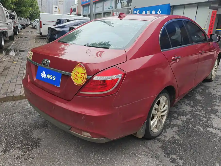 Emgrand Sedan 1.5 L CVT Upward