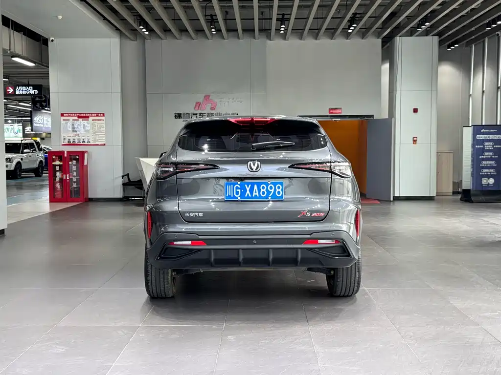 Changan X5 PLUS 长安X5 PLUS 2025款 1.5 T DCT卓越型