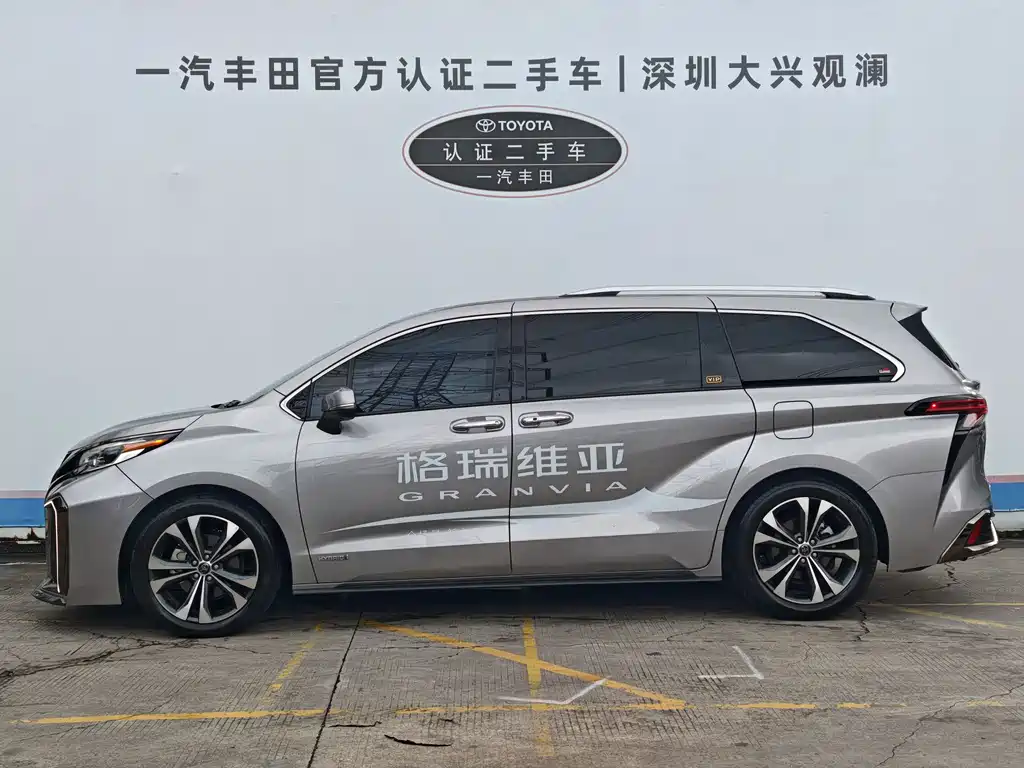 Granvia 2.5 L Hybrid Noble VIP