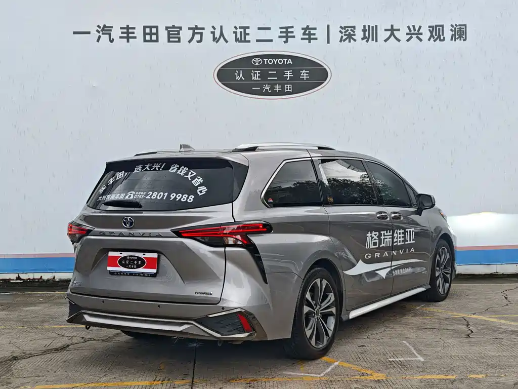 Granvia 2.5 L Hybrid Noble VIP