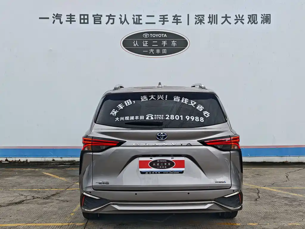 Granvia 2.5 L Hybrid Noble VIP
