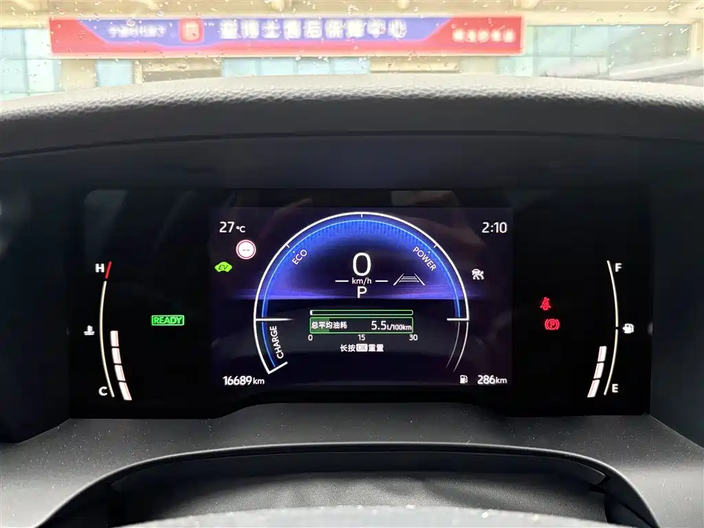Camry Dual Engine 2.0 HGVP Luxury