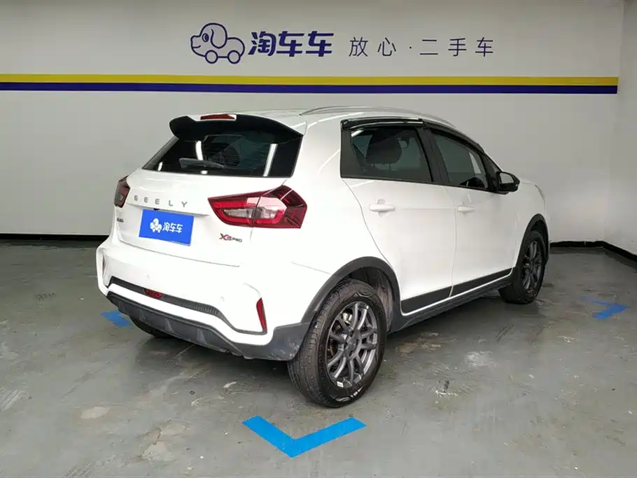 Vision X3 PRO 1.5 L CVT Distinguished