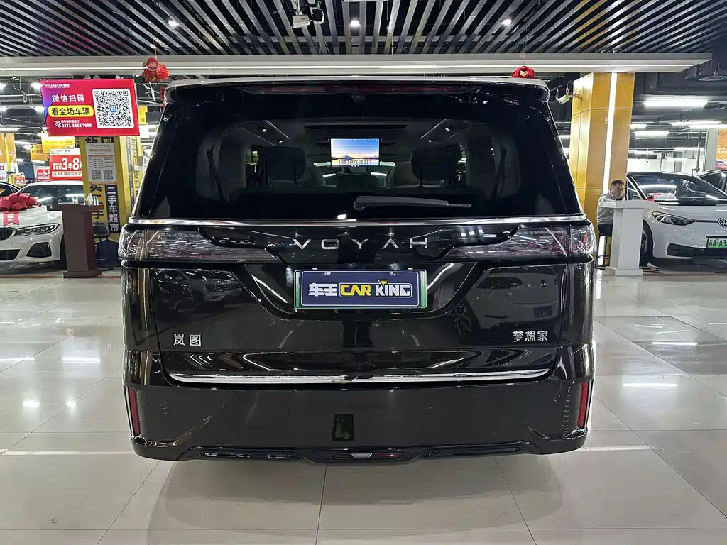 Voyah Dreamer PHEV 4 WD Flagship Qiankun