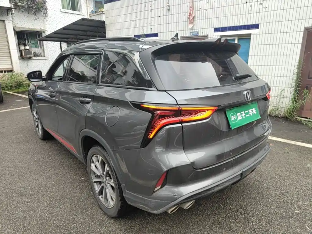 Changan CS75 PLUS 2.0 T Auto Navigator