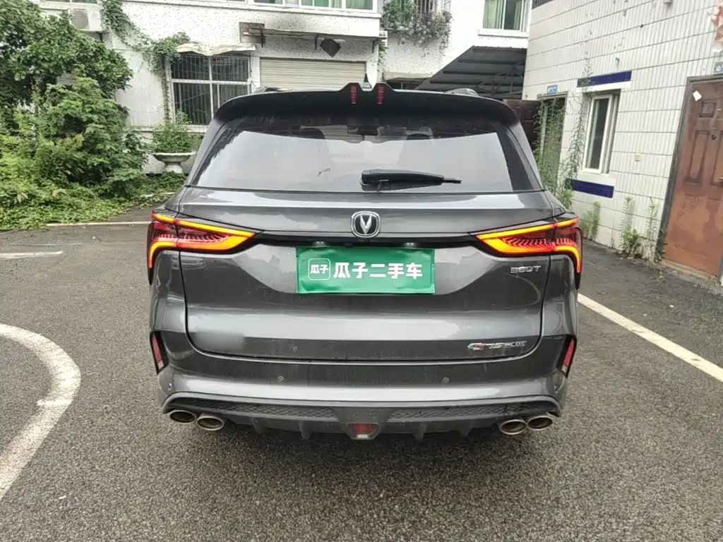 Changan CS75 PLUS 2.0 T Auto Navigator