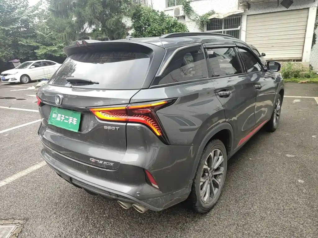 Changan CS75 PLUS 2.0 T Auto Navigator