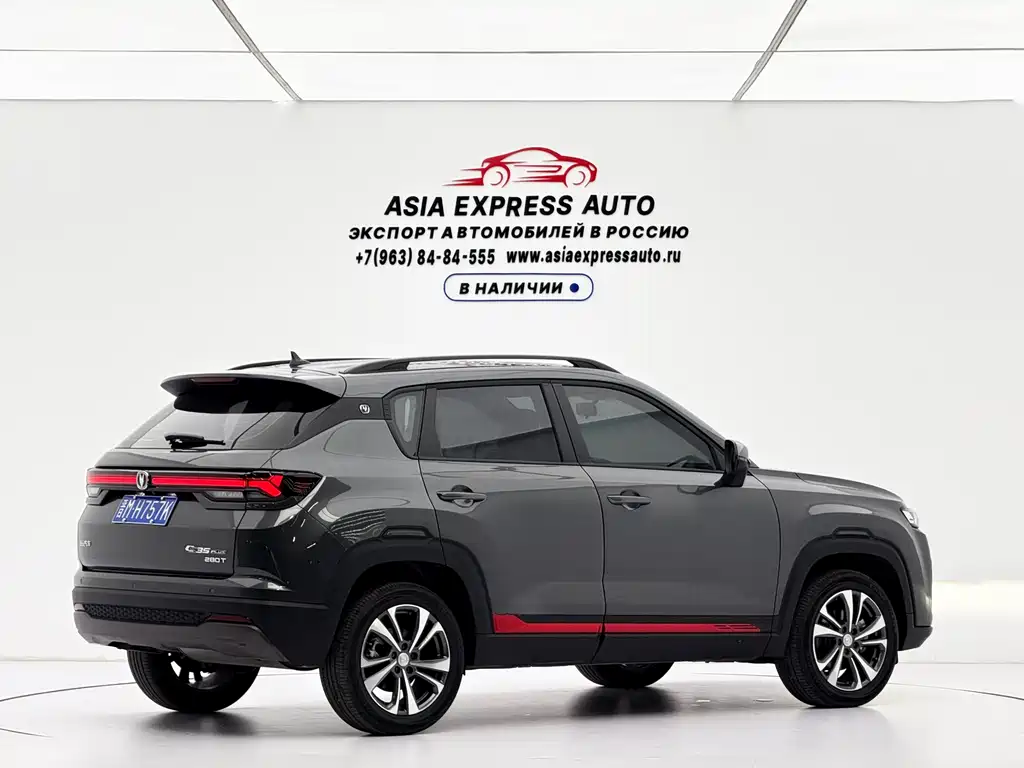 Changan CS35 PLUS Smooth Enjoyment 1.4 T DCT Luxury