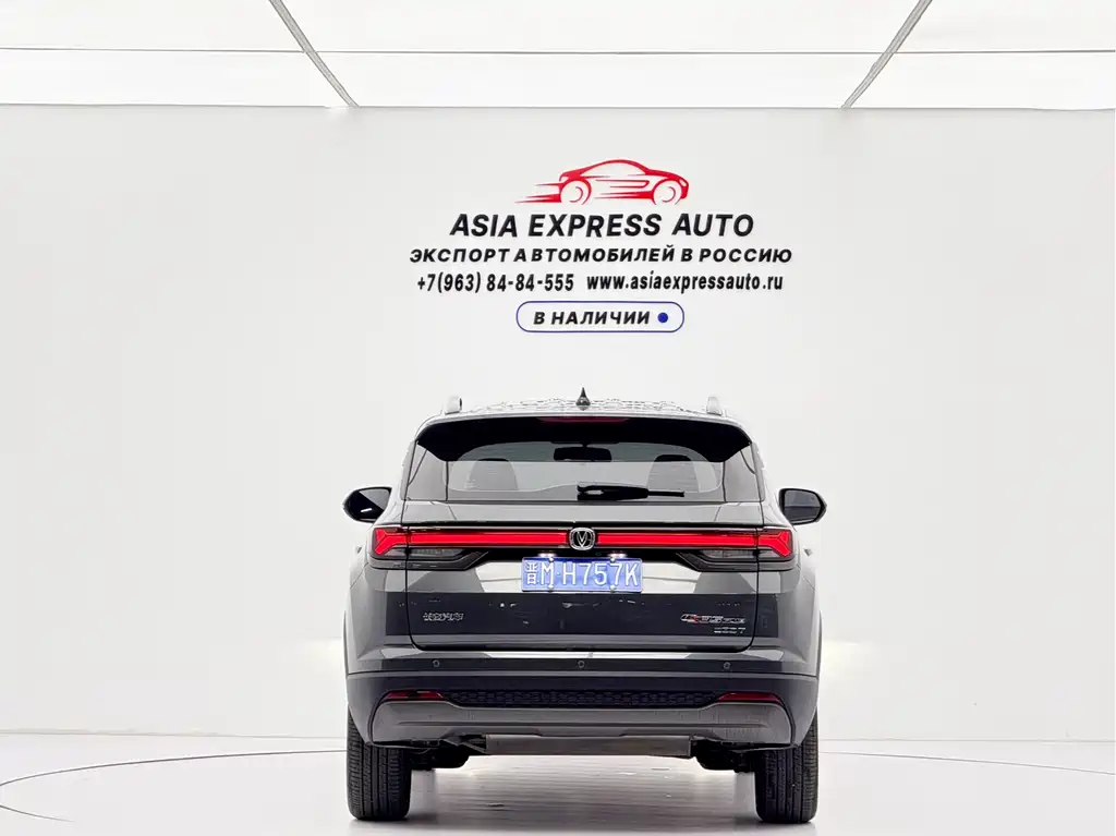 Changan CS35 PLUS Smooth Enjoyment 1.4 T DCT Luxury