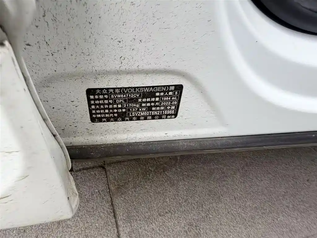 Tiguan L 330 TSI Auto 2 WD R-Line Premium