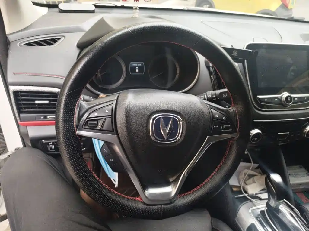 Changan CS55 1.5 T Auto Vivid Color CN-VI