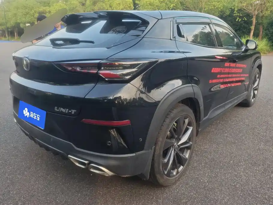 Changan UNI-T 1.5 T Flagship
