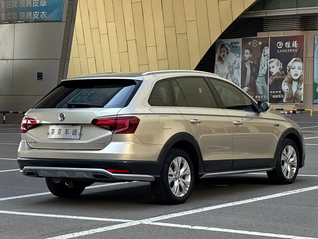 C-TREK 230 TSI DSG Comfort