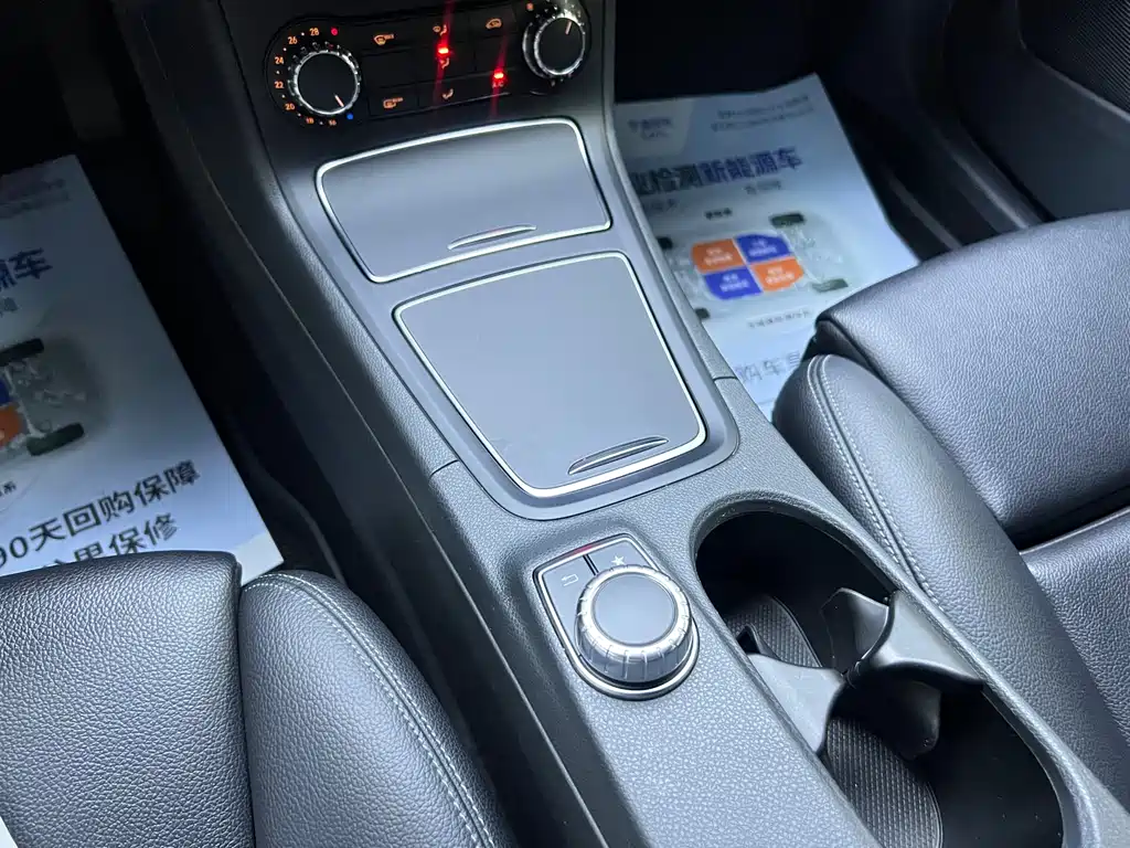 Mercedes-Benz B-Class B 200 Dynamic