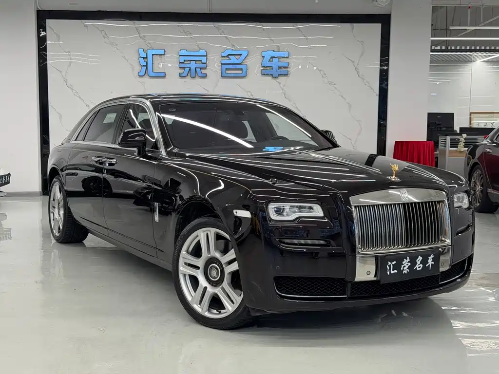Ghost Series II Extended