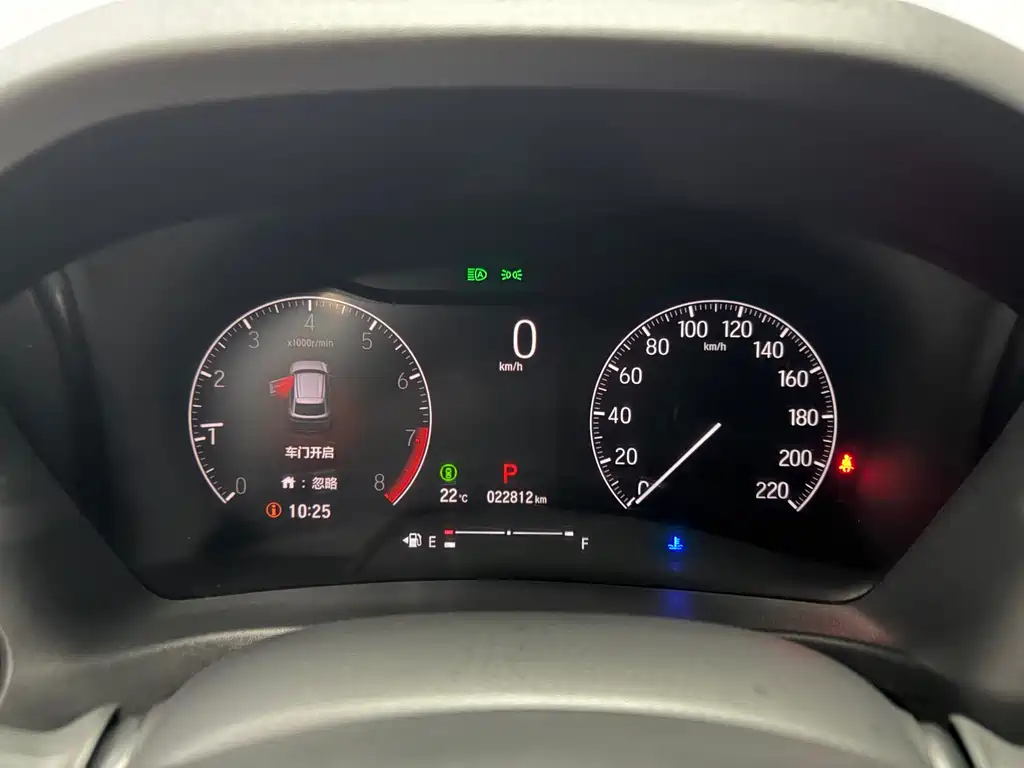 Honda XR-V 1.5 L CVT Passion